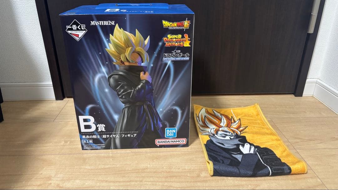 ドラゴンボール 黒衣の戦士(超サイヤ人)フィギュア B賞 タオル付き