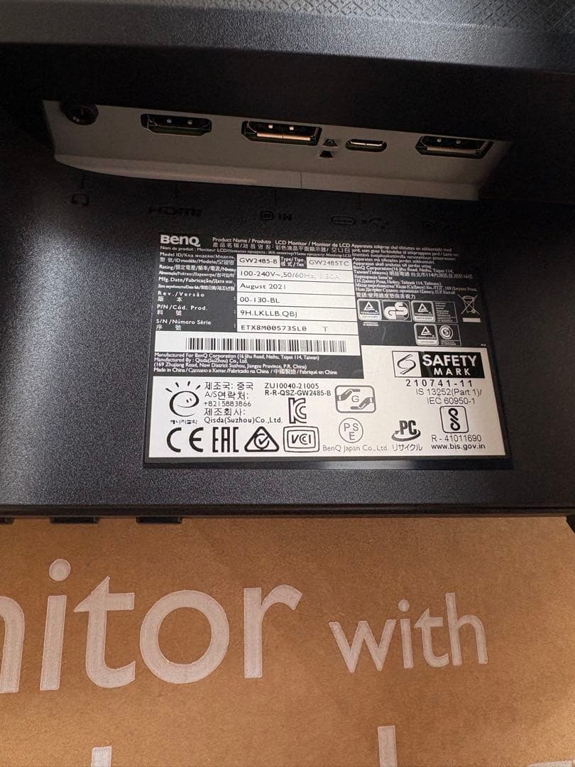 BENQ GW2485TC 24インチモニター USB-C