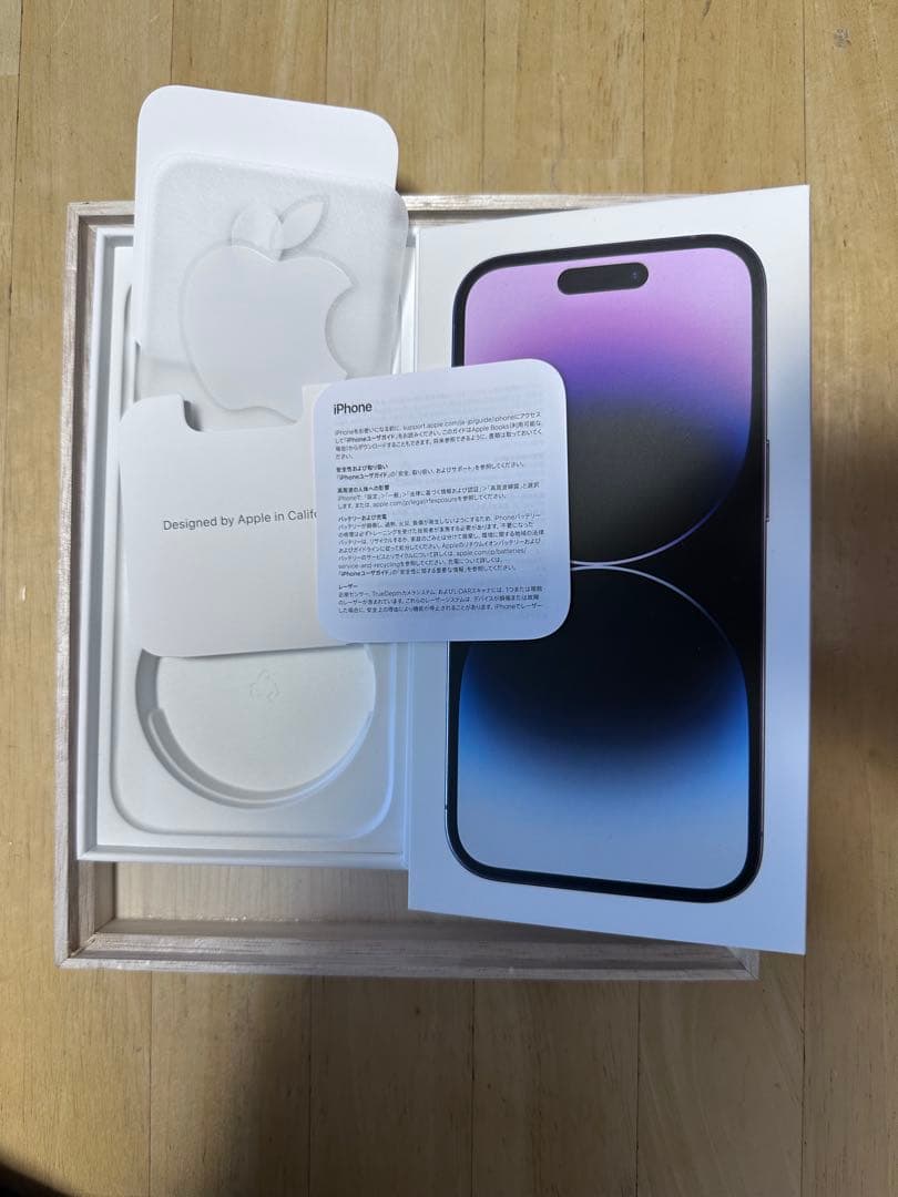 Apple iPhone 14 Pro パープル 本体