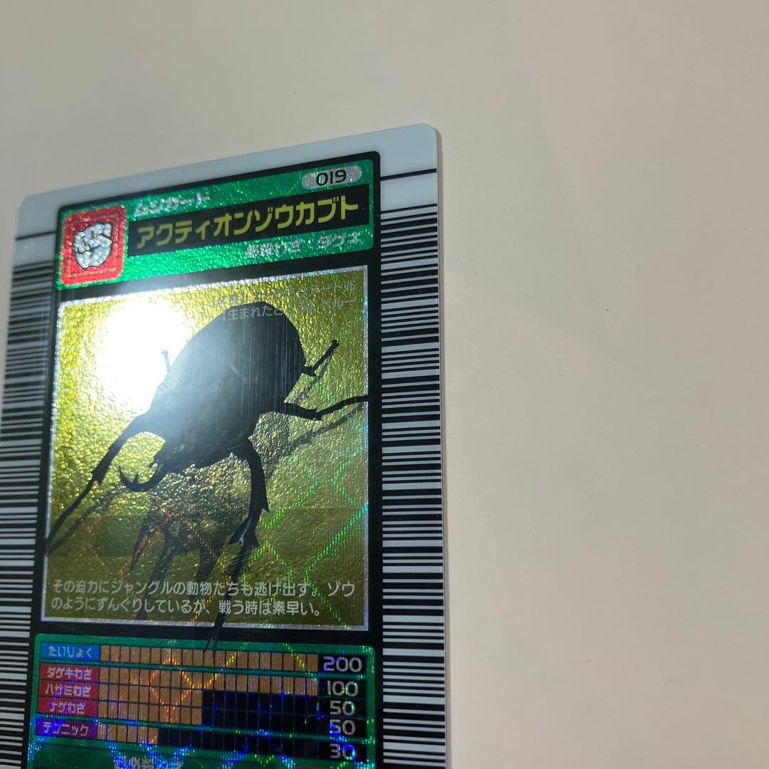 アクティオンゾウカブト 5周年記念 ハードコーティング - メルカリ