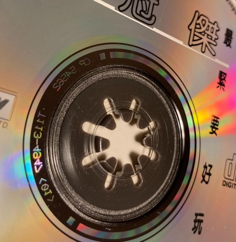 貴重美品廃盤CD－許冠傑サミュエルホイ・1989年「最緊要好玩」Cinepoly