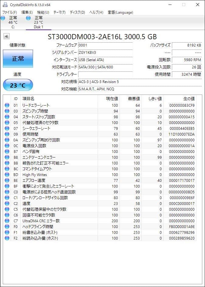 Seagate シーゲート ST3000DM003（3.5 HDD 3TB）