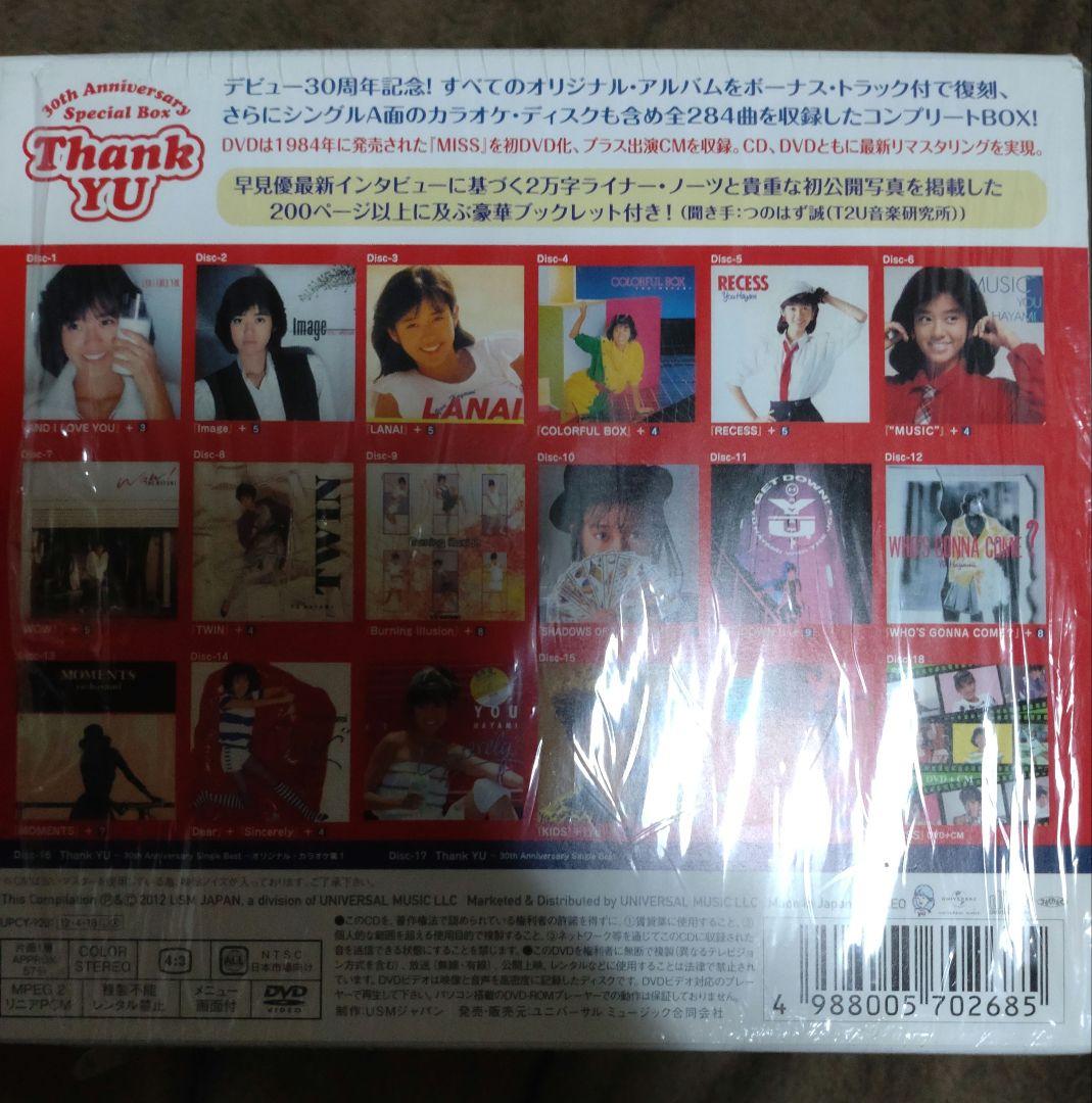 Thank YU～30th Anniversary Special Box～ - メルカリ