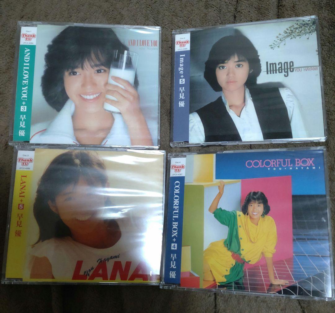 Thank YU～30th Anniversary Special Box～ - メルカリ