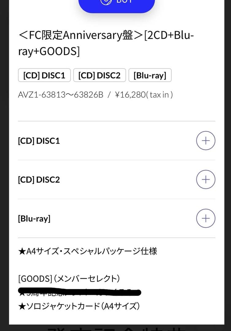 CIRCLE -BEST of GENIC- 2CD+Blu-ray 増子敦貴