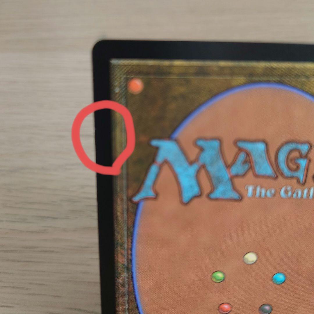 MTG【湿った墓】Zendikar Expeditions 英語 foil - メルカリ