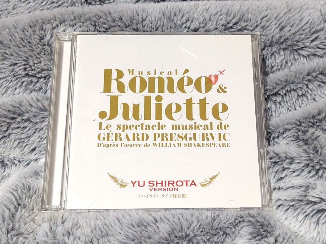東宝 ロミオ&ジュリエット 城田優バージョンCDライブ収録 ロミジュリ