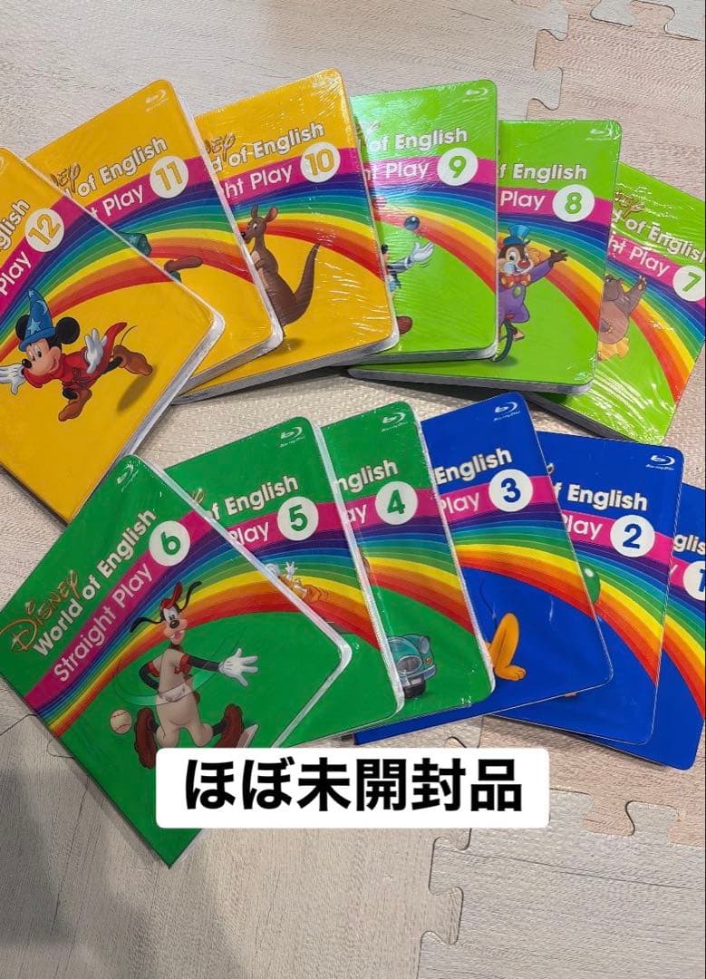 美品 最新版 DWE straight play 1~12 ディズニー英語 DWE 【正規品】ストレートプレイDVD 1〜12 全巻 ディズニー英語