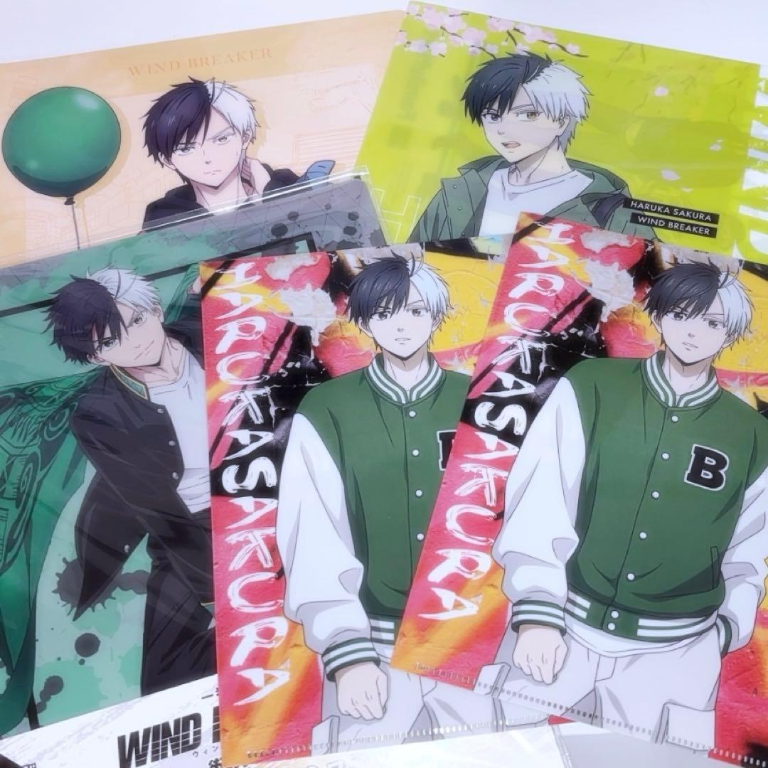 桜遥 クリアファイルセット まとめ売り WIND BREAKER ウィンブレ
