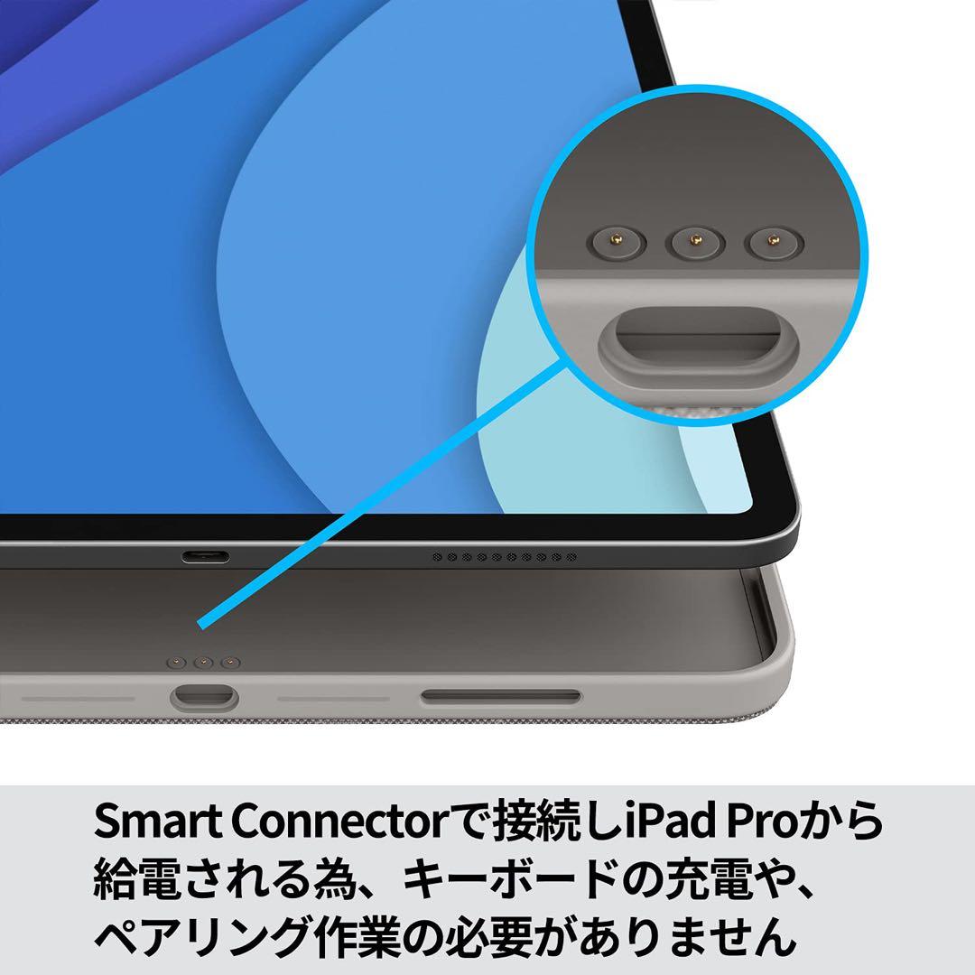 ロジクール Combo Touch iPad Pro 12.9インチ