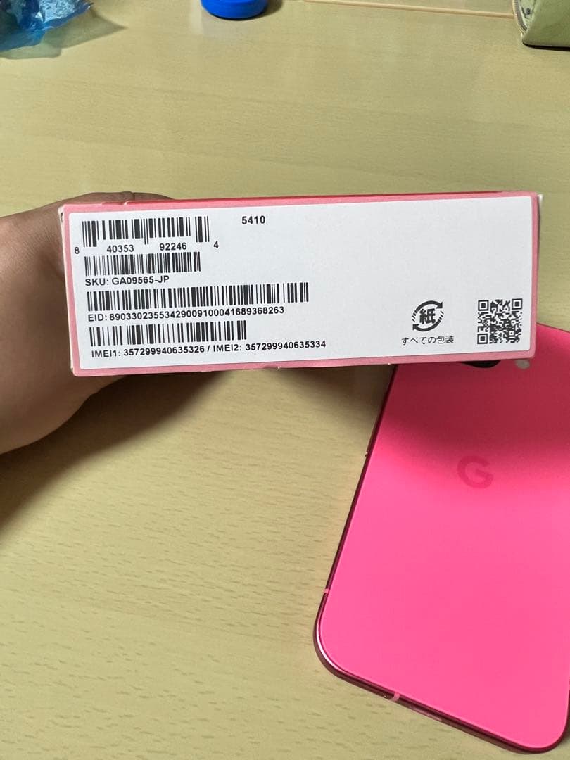 Google Pixel 9a ピンク　本体　充電器付き