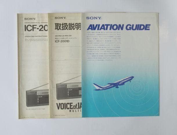 SONY ICF-2001D/ジャンク品