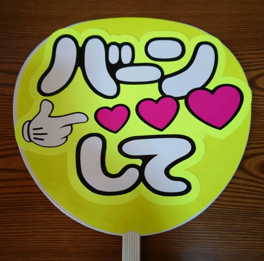 ♡yuka ページ♡