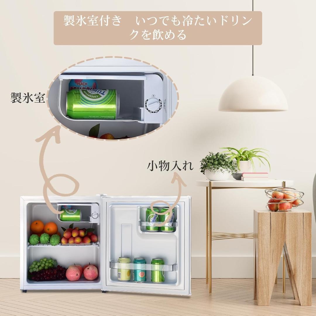 Smad コンパクト冷蔵庫 46リットル 1ドア 製氷室付き 耐熱天板
