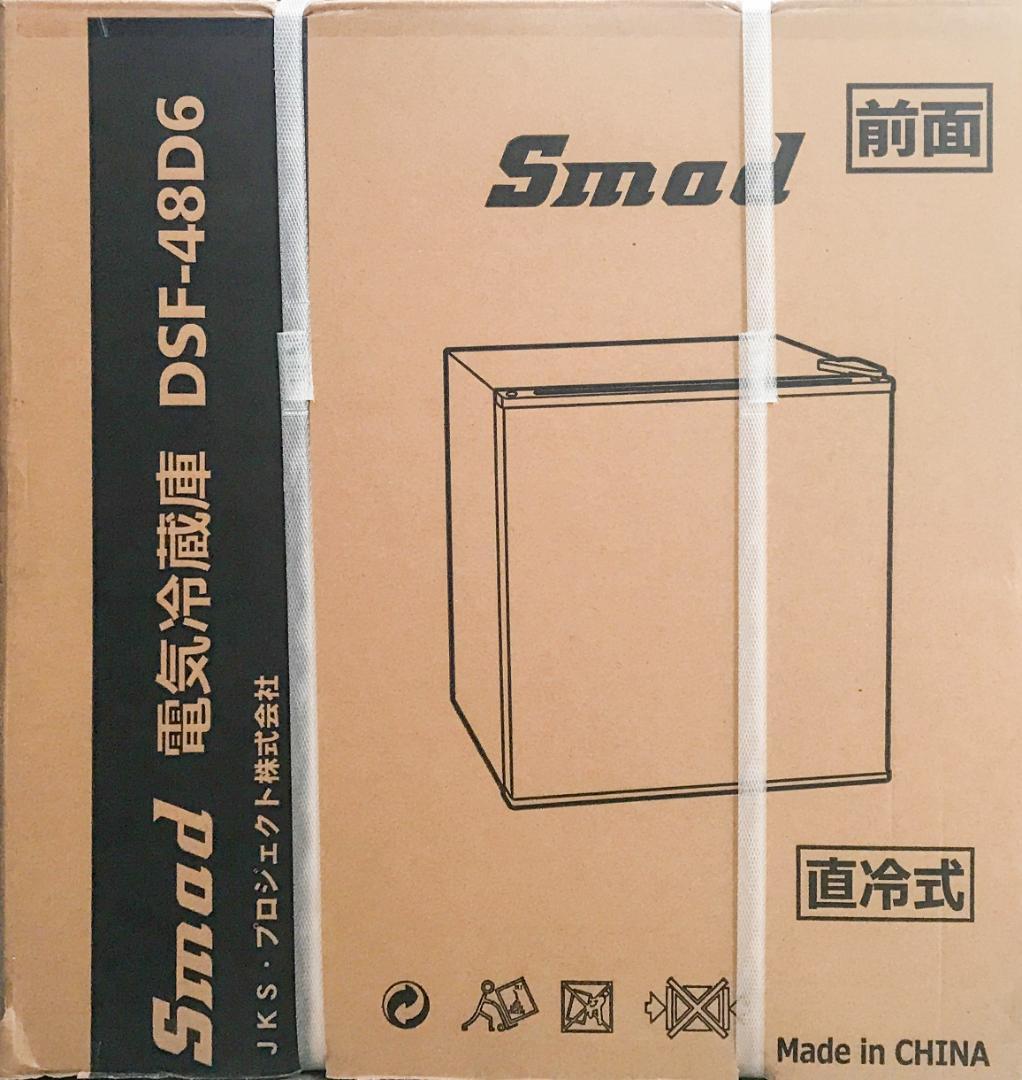 Smad コンパクト冷蔵庫 46リットル 1ドア 製氷室付き 耐熱天板