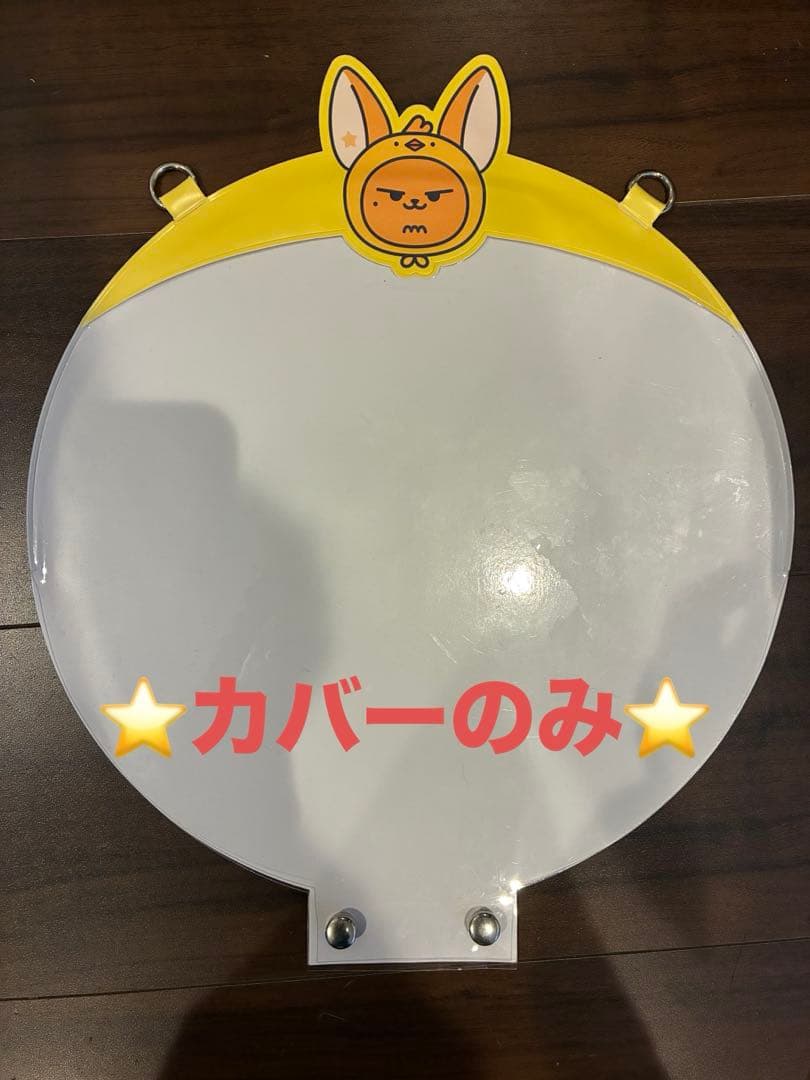 ファンチュン TXT PPULBATU プルバトゥ ヨンジュン うちわカバー