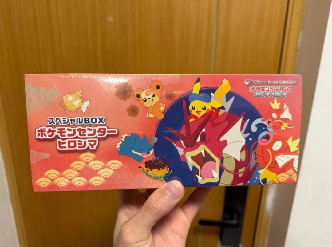 あ*や様 【新品未開封】スペシャルBOX ポケモンセンターヒロシマ 未開封 スペシャルBOX「ポケモンセンターヒロシマ」 未開封BOX の新品通販