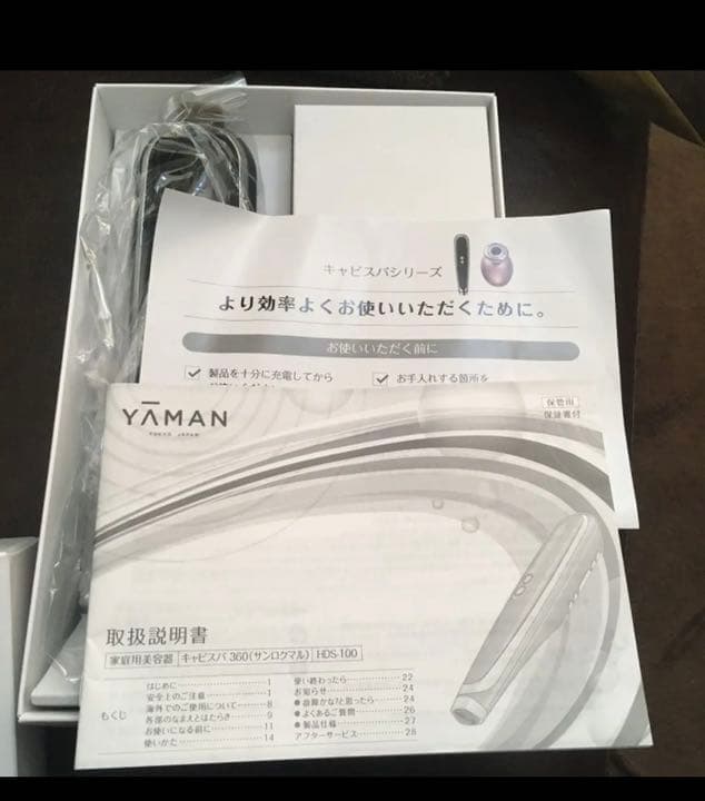 YA−MAN HDS100B ヤーマンキャピスパ360 おまけ付き！