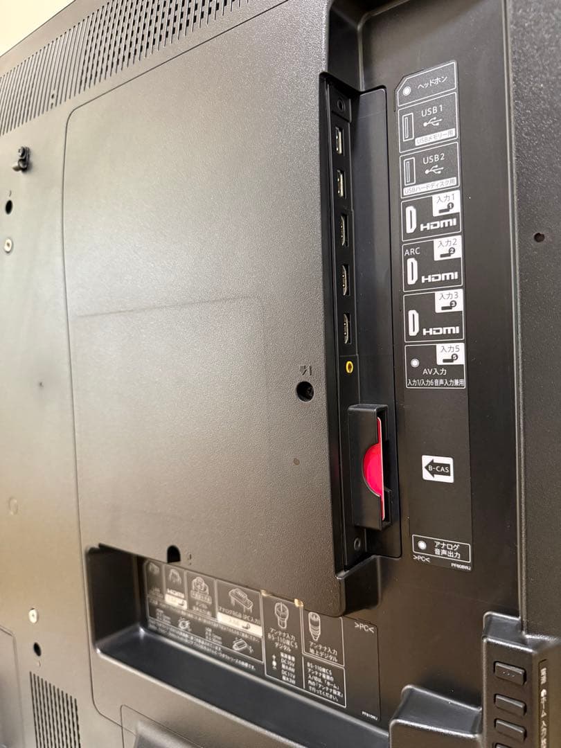 シャープ LC-50U40 50型 2016年製⭕️ 4K液晶ネットサ可能テレビ