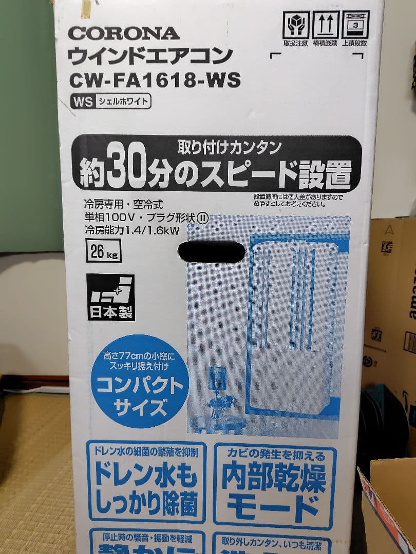 CORONA ウィンドエアコン CW-FA1618-WS Amazon | コロナ ウインドエアコン (冷房専用タイプ) 液晶リモコン付
