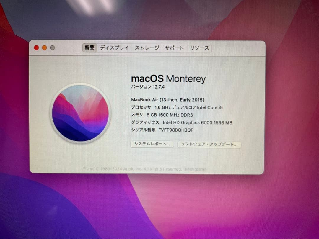 MacBook Air 13インチ Early 2015 i5/8GB/256G