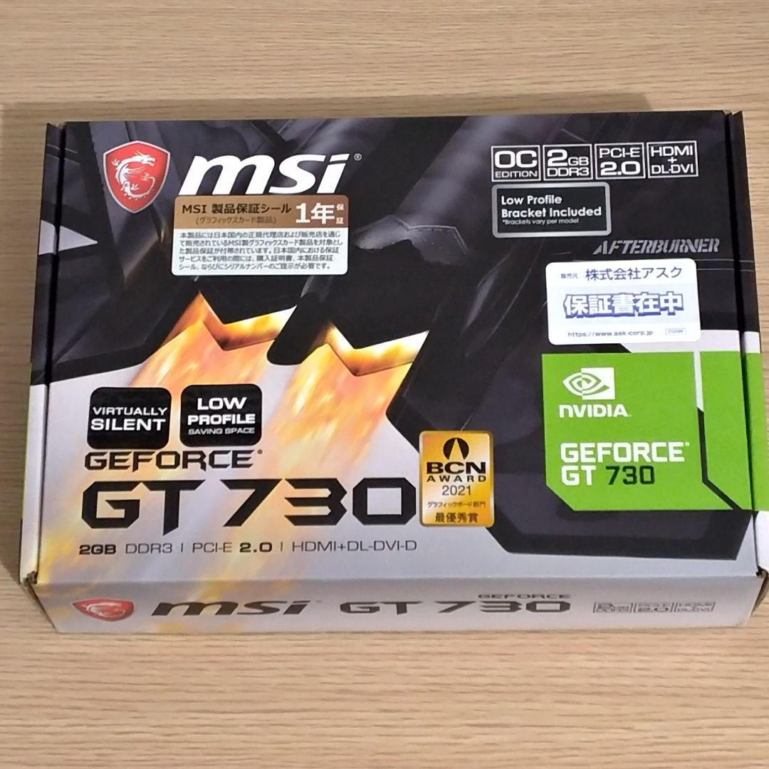 未使用 MSI N730K-2GD3H/LPV1 グラフィックボード - メルカリ