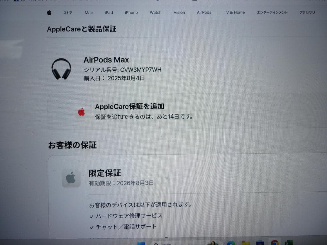 新品未開封Apple AirPods Max ミッドナイト MWW43ZA/A