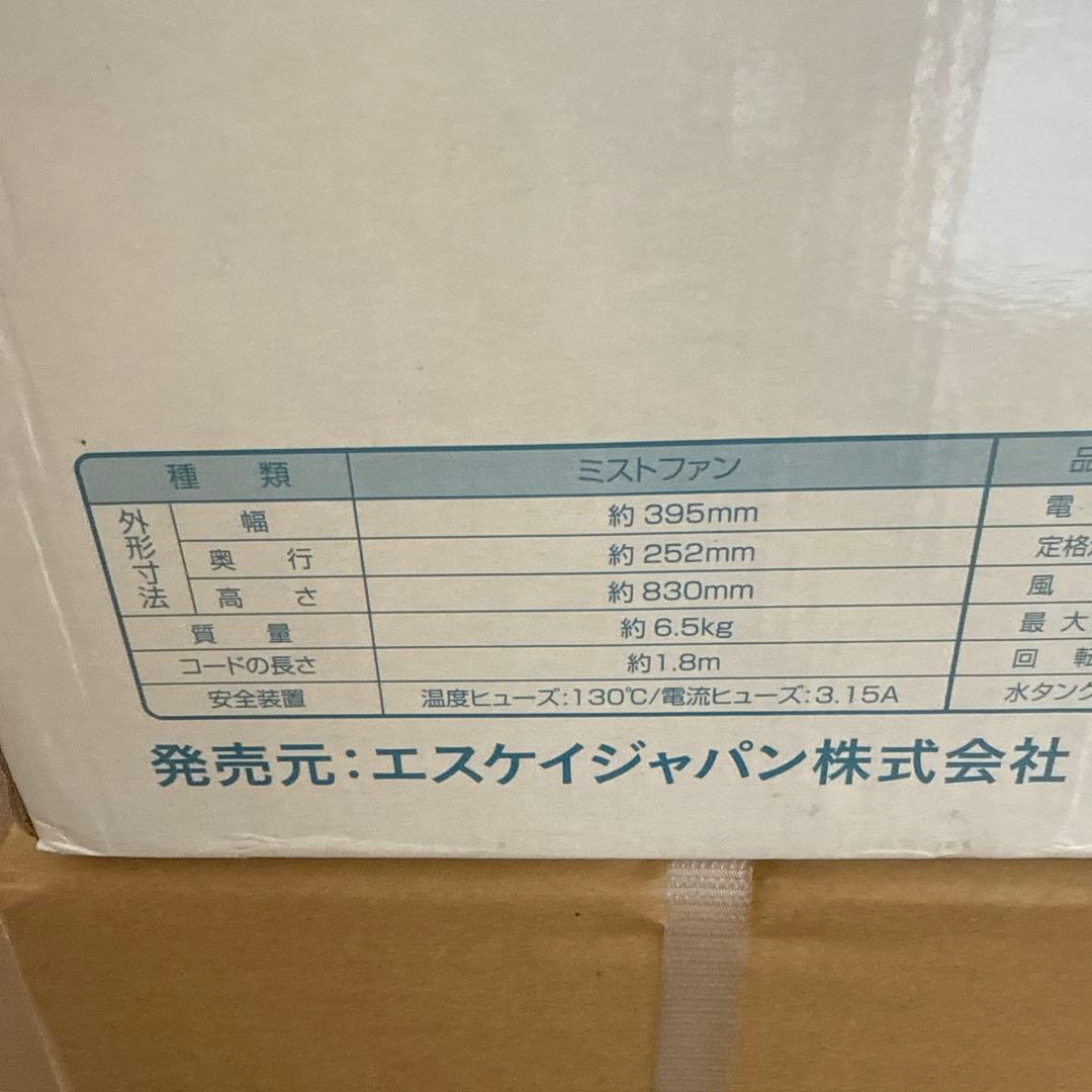 ミストファン　SKJ-WM4OMFA エスケイジャパン