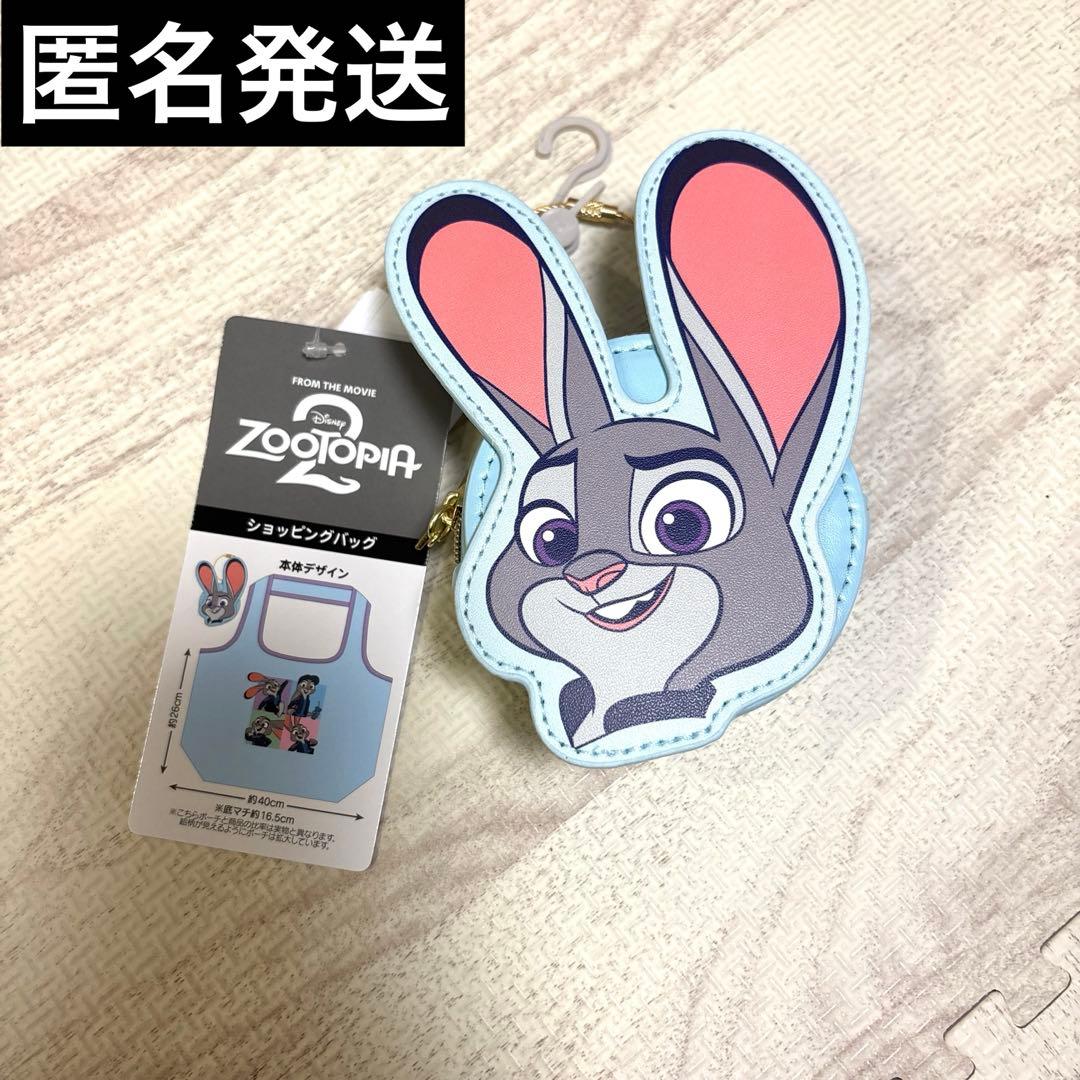 ズートピア2 しまむら ポーチ付きショッピングバッグ ジュディ