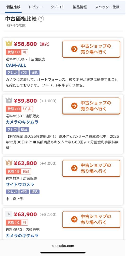 y*n様 【当日発送可】Nikon NIKKOR Z 24-70mm f4S