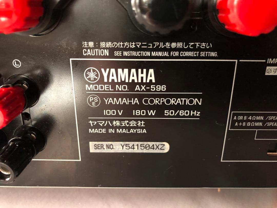 超美品　YAMAHA AX-596プリメインアンプアンプ