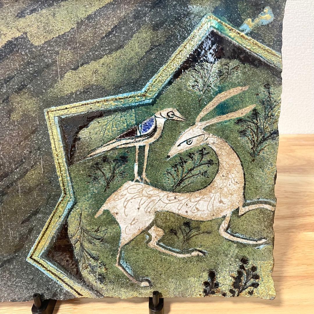 山本長左 九谷長左 飾皿 角皿 九谷焼 鹿に鳥図 - メルカリ