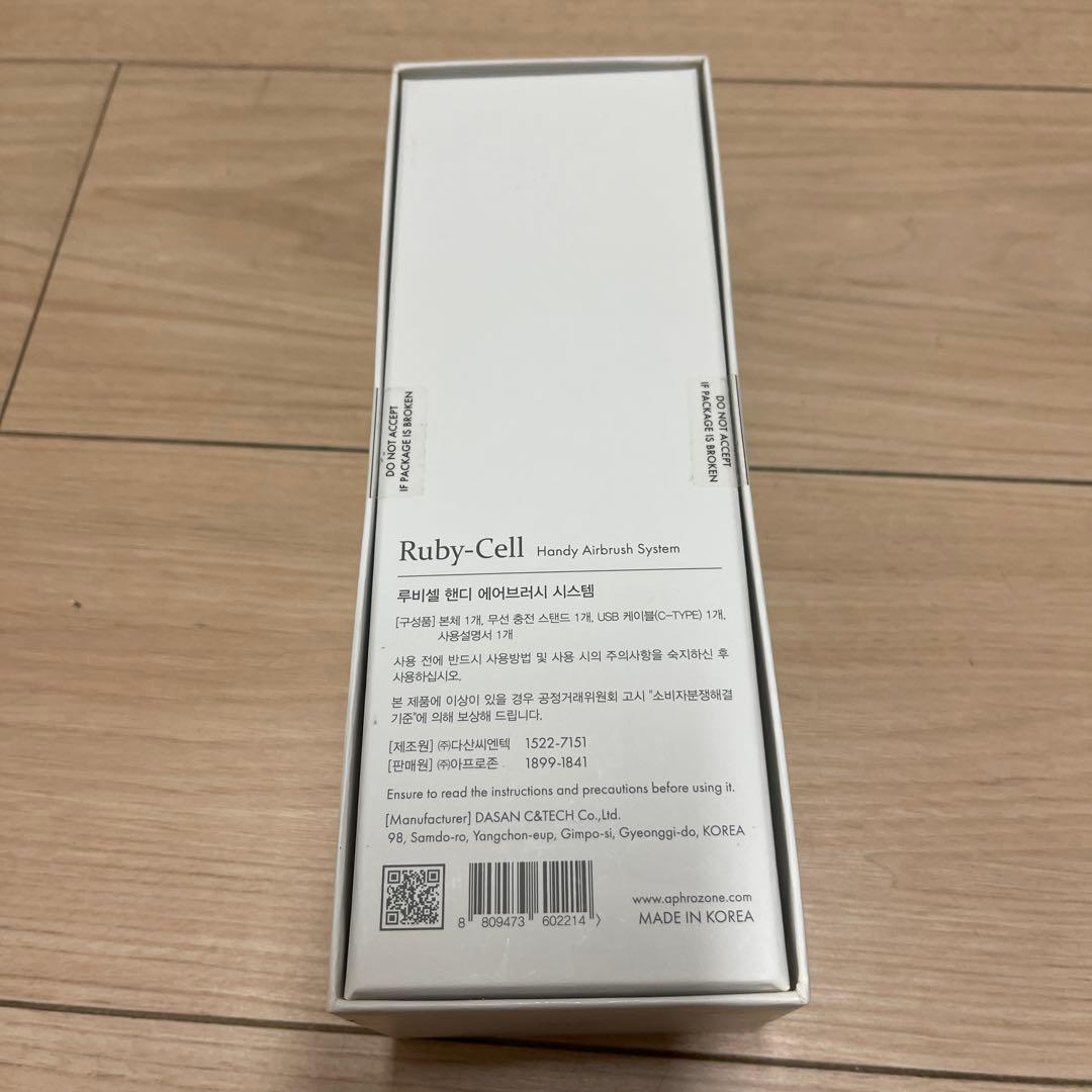 Ruby-Cell ハンディエアブラシ　ルビーセル新品・未開封