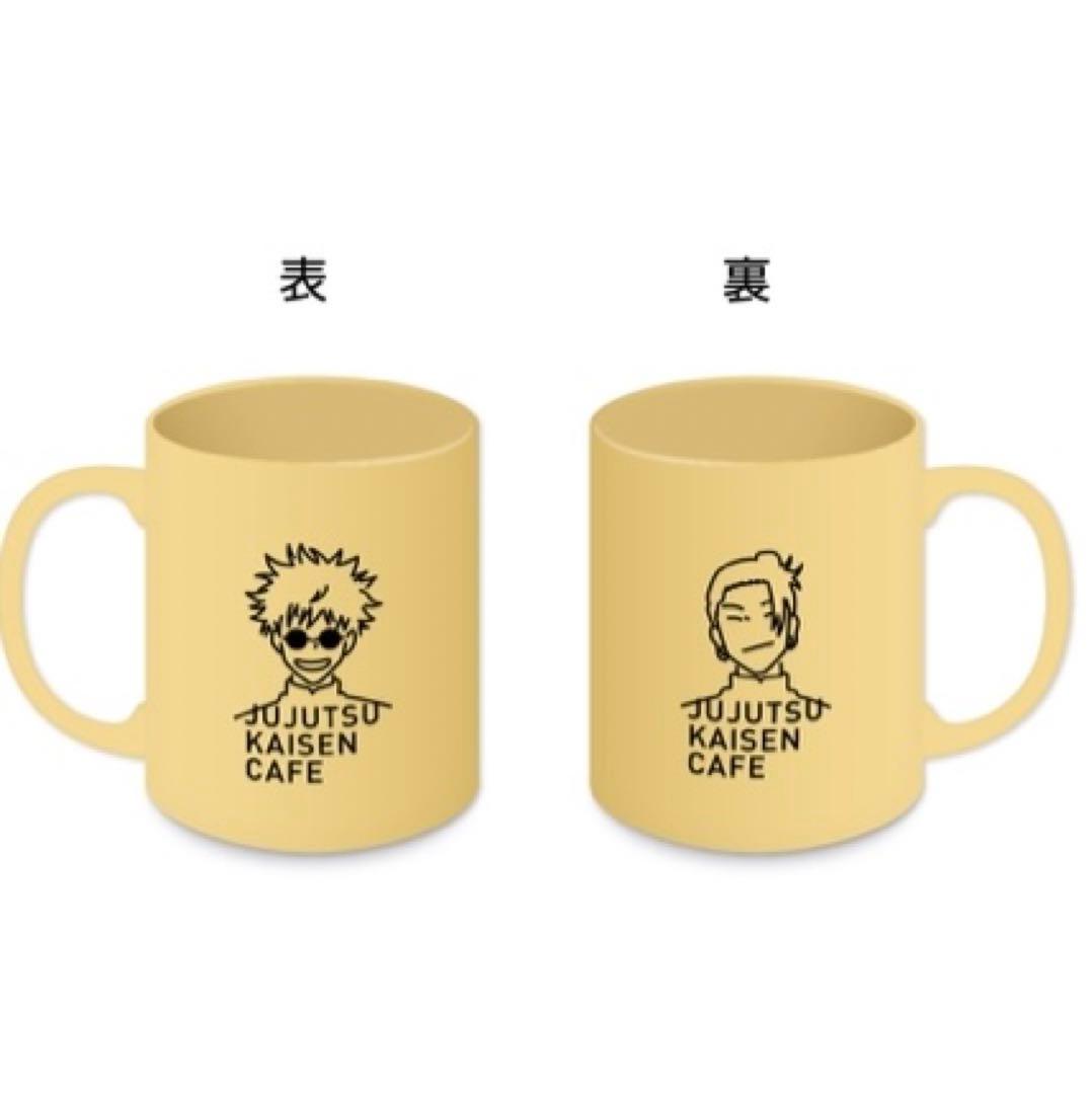 呪術廻戦 カフェ マグカップ マグ 呪術廻戦カフェ2023 懐玉・玉折 五条