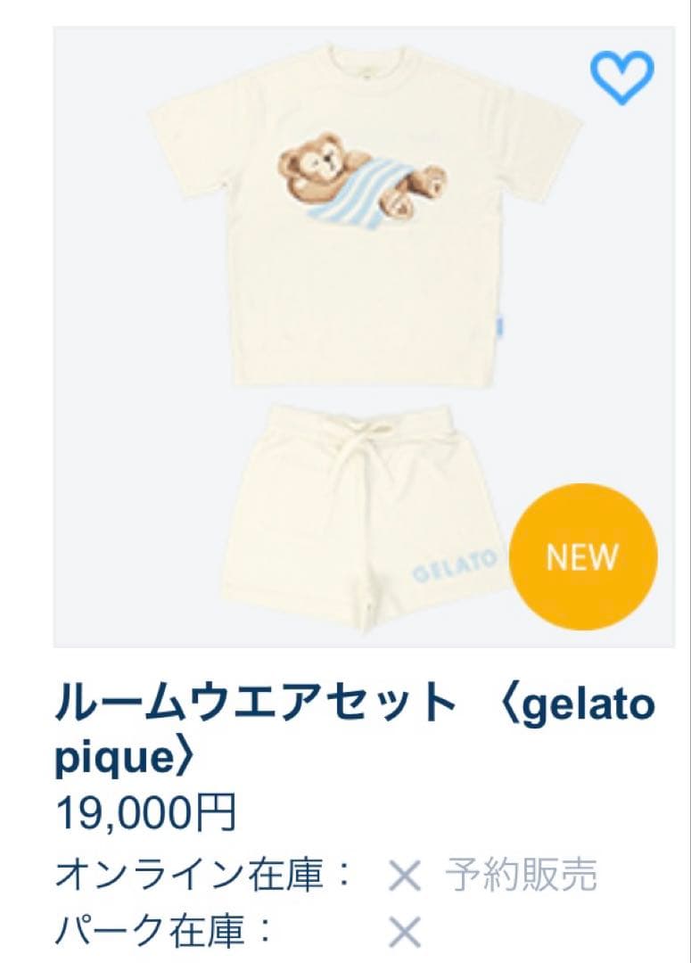 gelato pique ルームウェアセット　白　ダッフィー 楽天市場】ダッフィー ルームウェアセット 半袖 ホワイト gelato pique