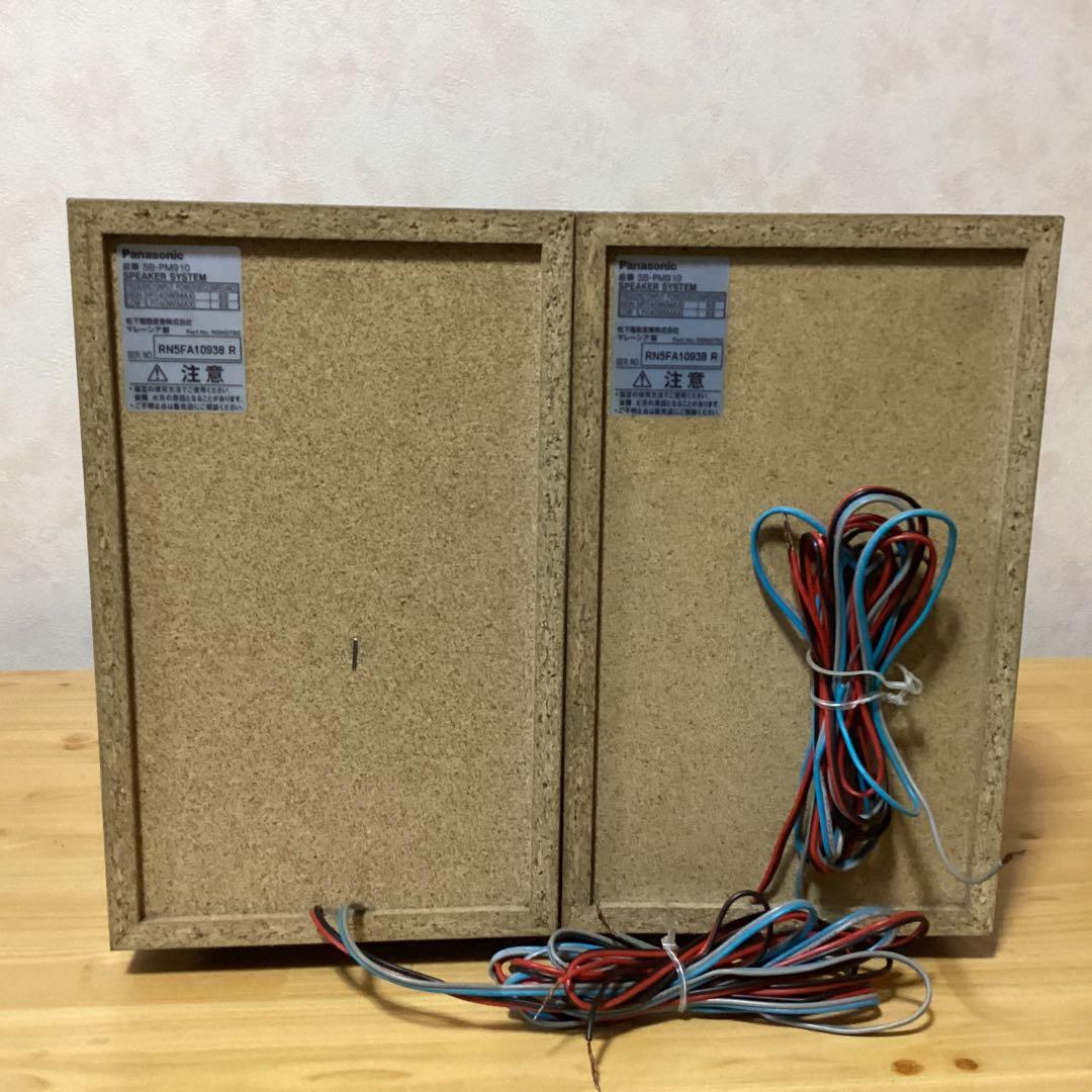 パナソニック システムコンポ　SA-PM910DVD　リモコン・アンテナ付