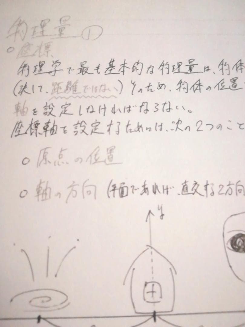 最新 駿台 入江先生による通期全範囲物理理論プリントセット 鉄緑会 河合塾