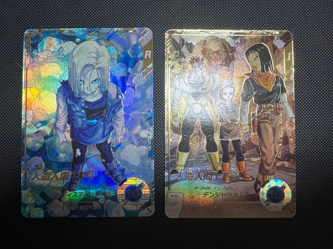 SDV4-028 人造人間18号SDV4-026 人造人間17号 SDV4-028 人造人間18号 恐るべき双子の姉 | DBH日和（ドラゴンボール