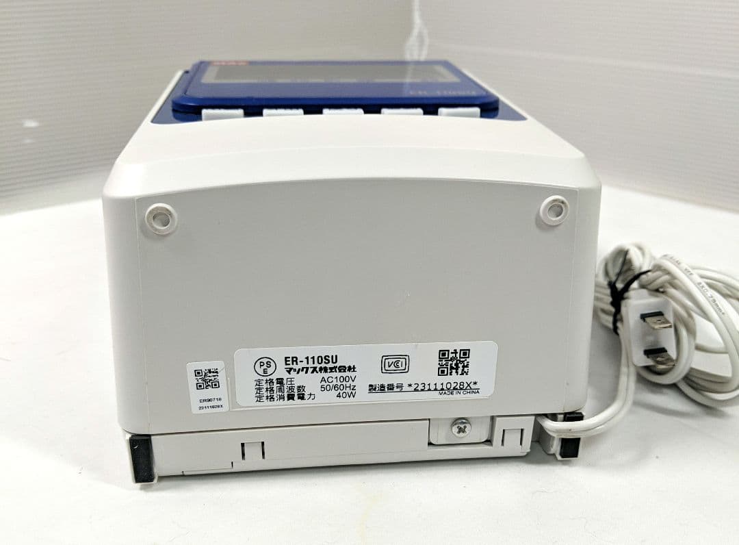 MAX ER-110SU タイムレコーダー