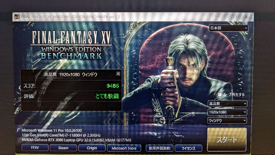 ゲーミングノート Corei7 メモリ32GB 2TBSSD RTX3080
