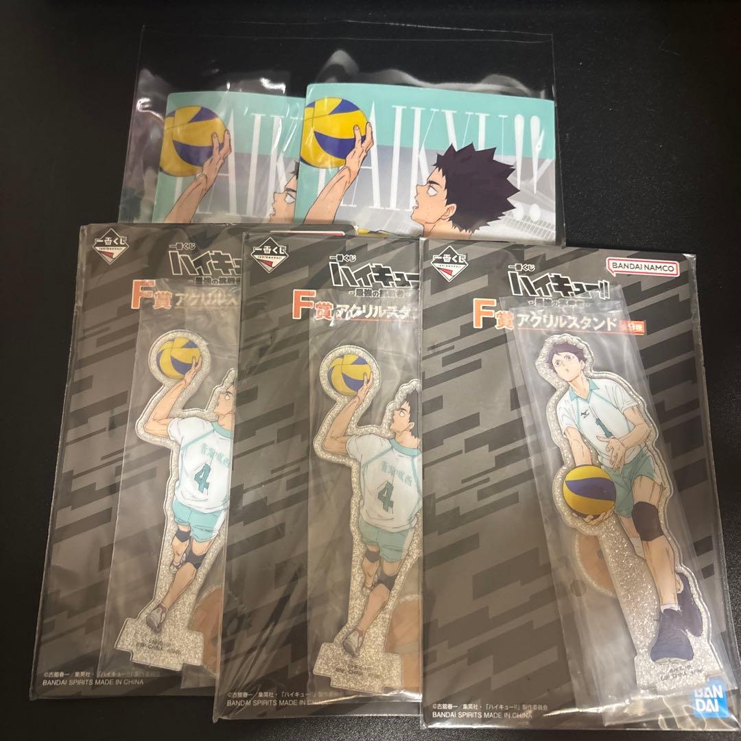 ハイキュー!! 一番くじ 最強の挑戦者 青葉城西セット - メルカリ