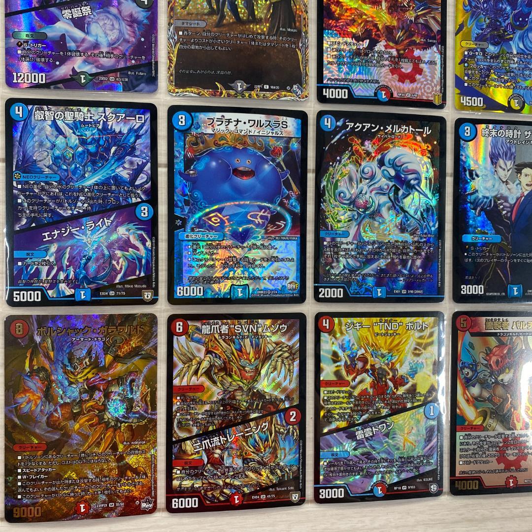 デュエマ デッキNo.684 5cハイランダーデッキ メイン40枚 - メルカリ