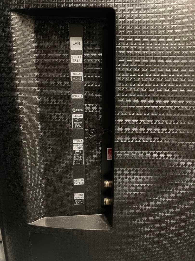 Hisense 32インチ液晶テレビ HUA32A5800