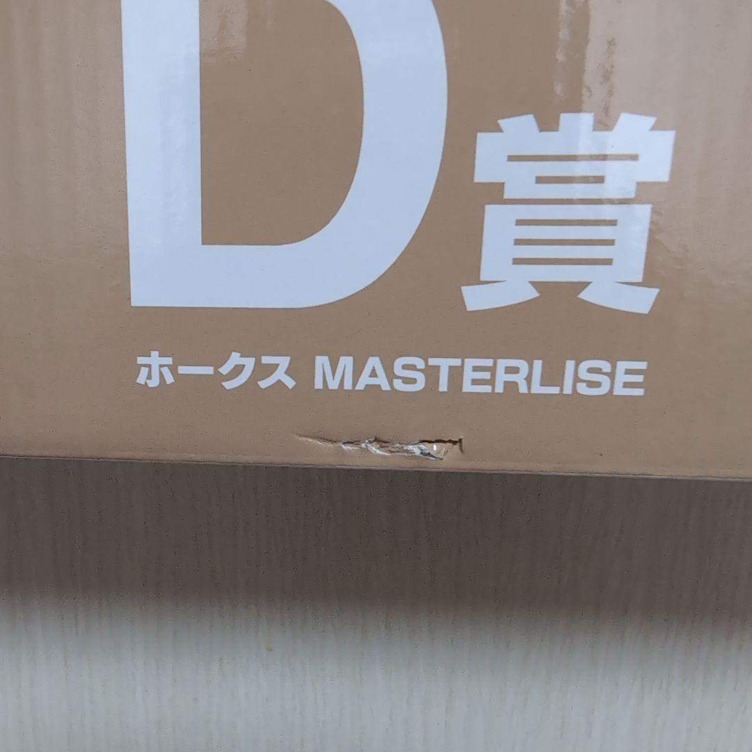 一番くじ 僕のヒーローアカデミア -紡ぐ力- D賞ホークス