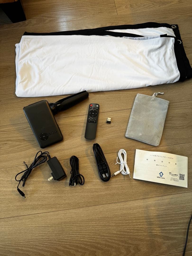 コンパクトプロジェクター本体　カベーニ　布付き 早い者勝ち‼️ 楽天市場】【3/1限定8倍+1000円OFF】 カベーニ モバイル