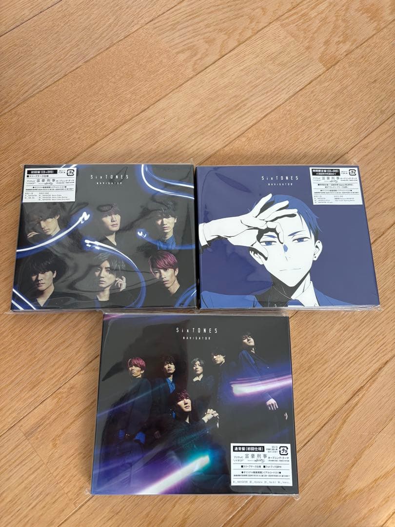 SixTONES CD まとめ売り セット クリアファイル - メルカリ