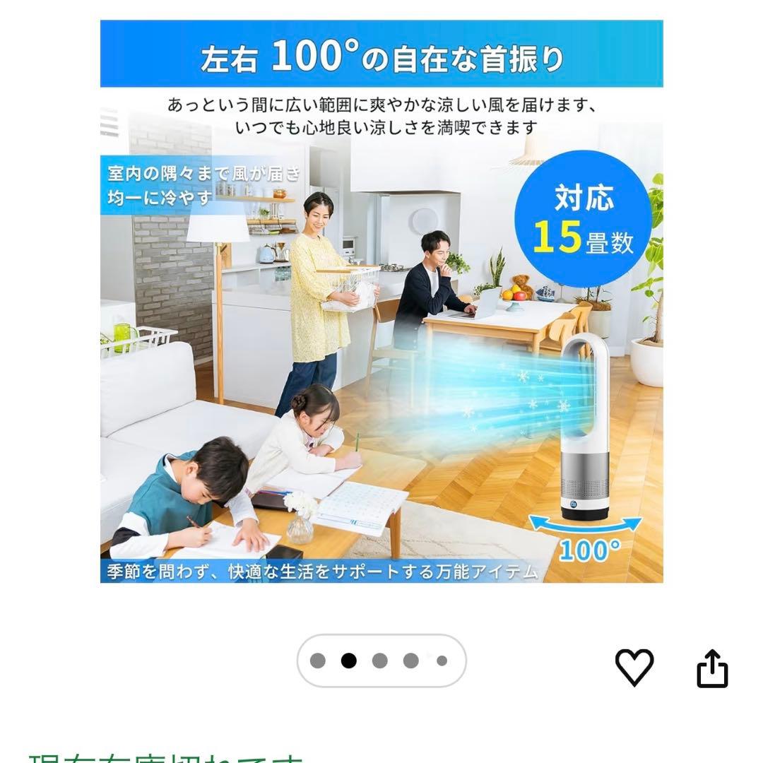 電気ヒーター