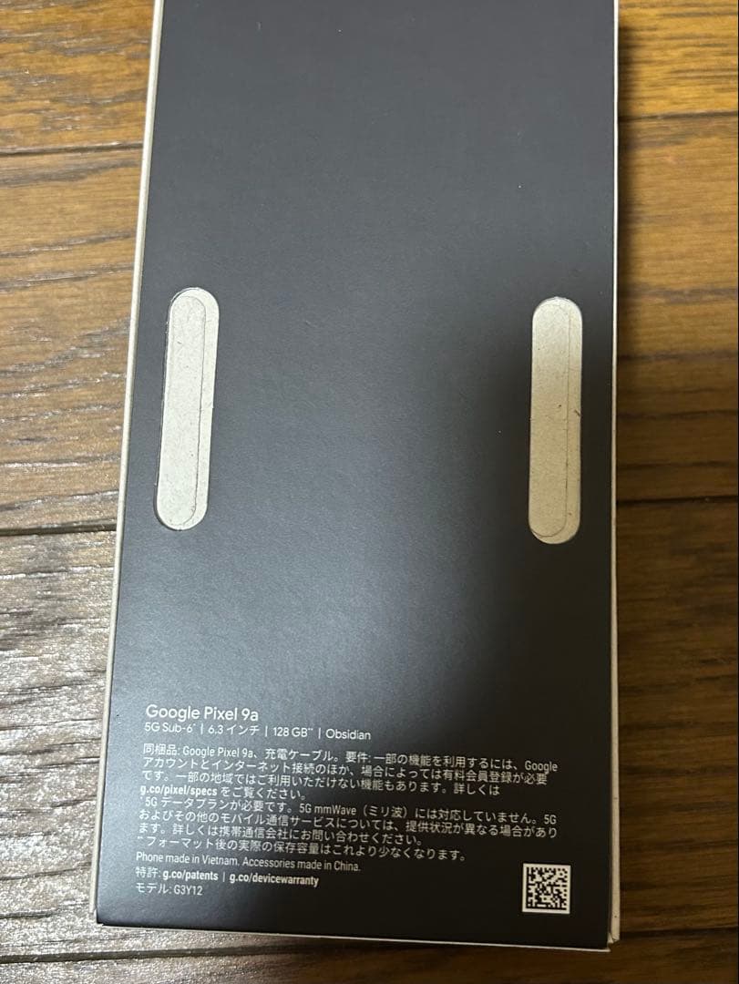 【新品 未使用】Google Pixel9a 128GB obsidian