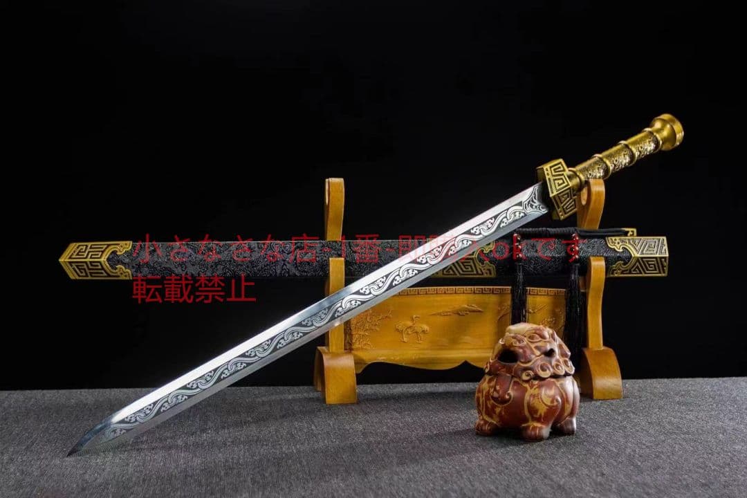 秦雲漢剣-高性能マンガン鋼 古兵器 武具 刀装具 日本刀 模造刀