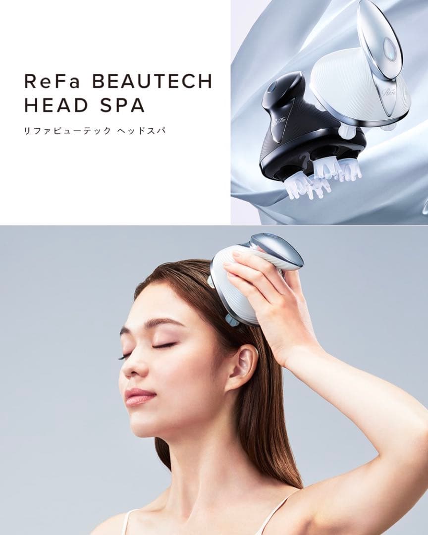 新品未使用未開封！Refa ビューテックヘッドスパ
